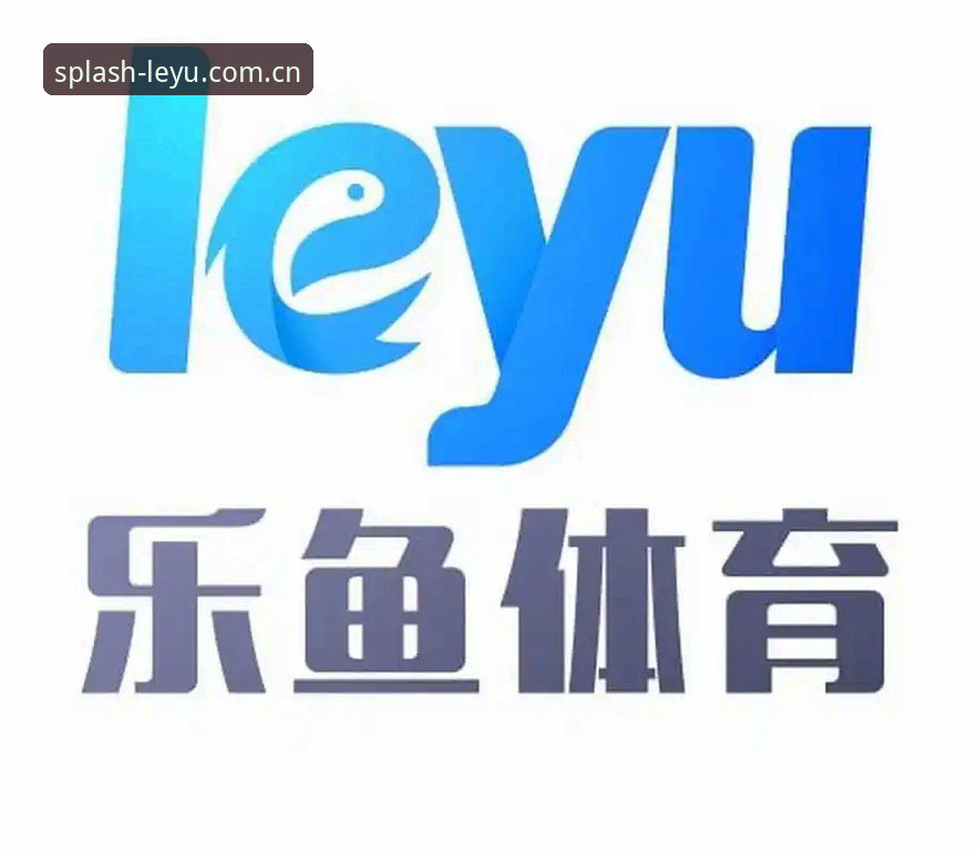 乐鱼体育赛事数据 【深度评测】2026年乐鱼体育赛事数据平台:新手必看的全面体验报告